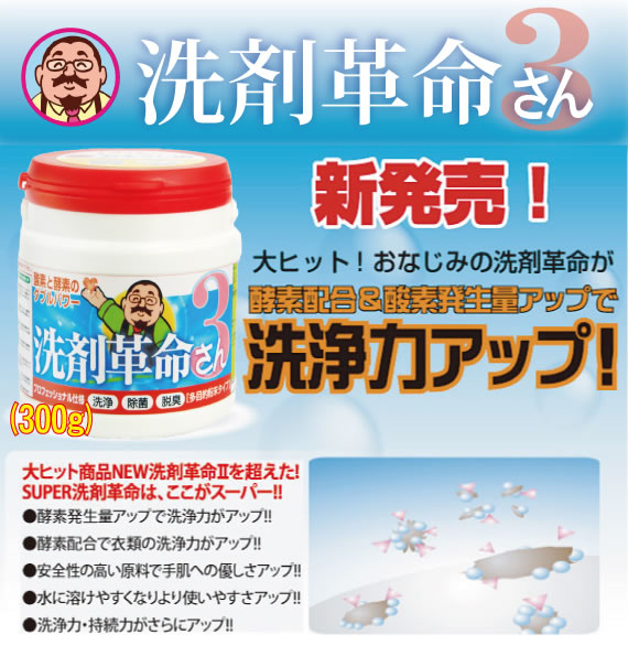 ��܊v��3���� (300g)�C���[�W1