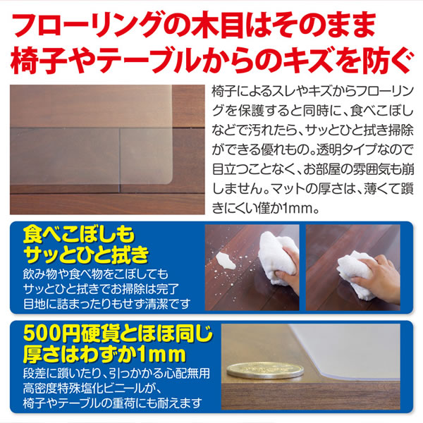 Achilles �����_�C�j���O�e�[�u�����ی�}�b�g 270�~300cm�^�C�v�C���[�W2