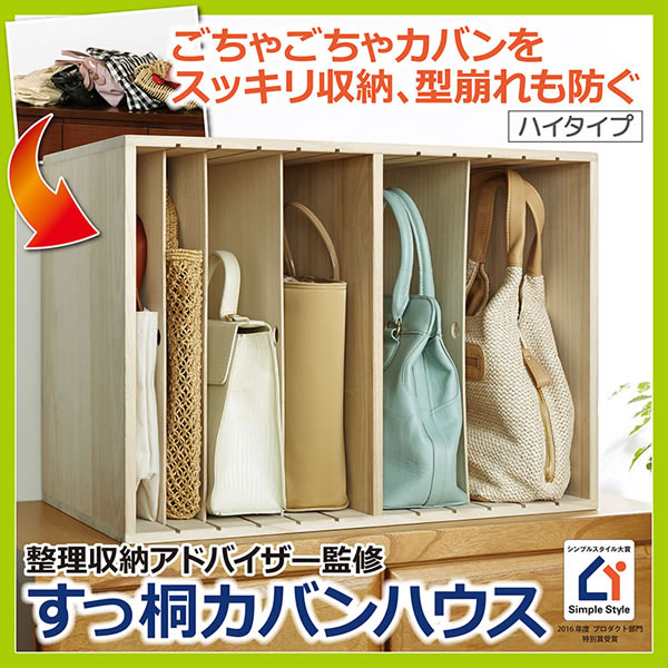 �������[�A�h�o�C�U�[�ďC �����˃J�o���n�E�X �n�C�C���[�W1