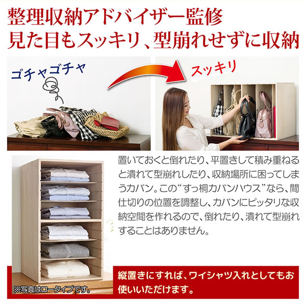 �������[�A�h�o�C�U�[�ďC �����˃J�o���n�E�X �n�C�C���[�W2