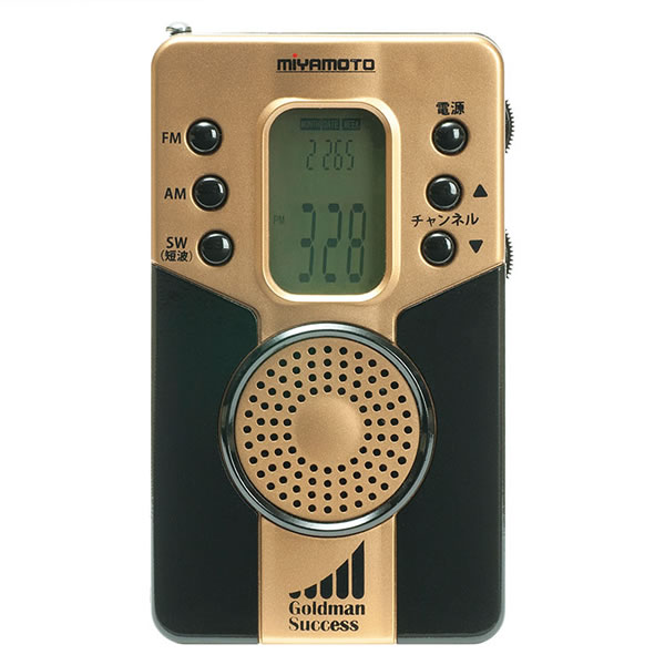 MIYAMOTO �V���Z�`���[�j���O�Ή� �Z�g���W�I<br />�Z�g�iSW�j�AAM�AFM�A���C�hFM�̎�M�Ή�<br />�Z�g�����̊����j���[�X�����n���p������\�C���[�W6