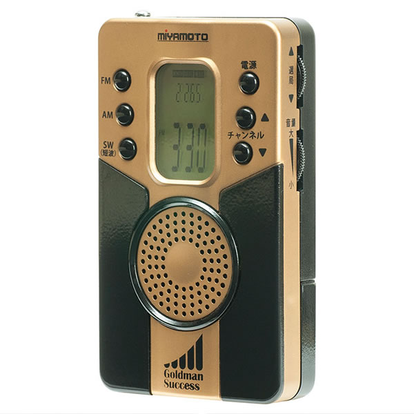 MIYAMOTO �V���Z�`���[�j���O�Ή� �Z�g���W�I<br />�Z�g�iSW�j�AAM�AFM�A���C�hFM�̎�M�Ή�<br />�Z�g�����̊����j���[�X�����n���p������\�C���[�W7