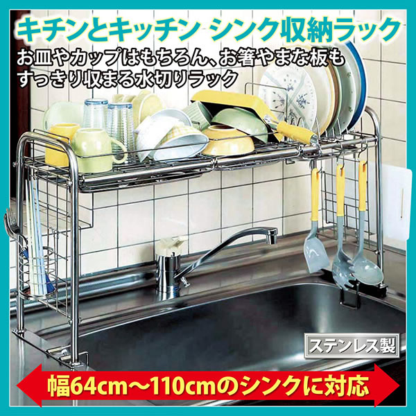 �L�`���ƃL�b�`�����[ �V���N���[���b�N�iKS-2712)�C���[�W1