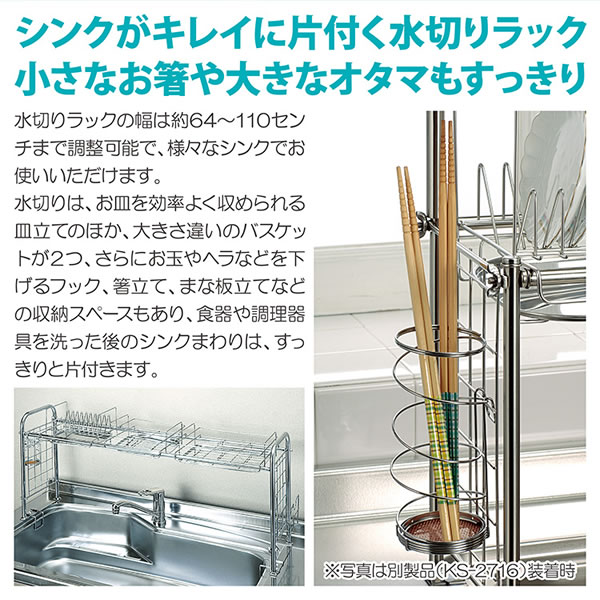 �L�`���ƃL�b�`�����[ �V���N���[���b�N�iKS-2712)�C���[�W2