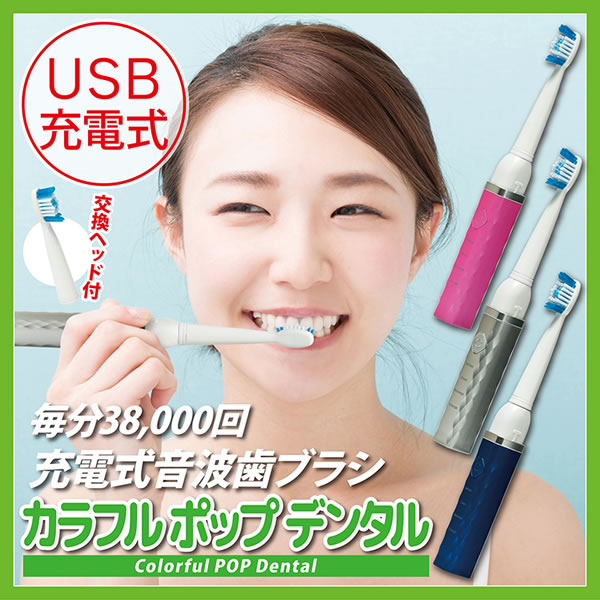 �[�d�����g���u���V �J���t��POP�f���^���C���[�W1