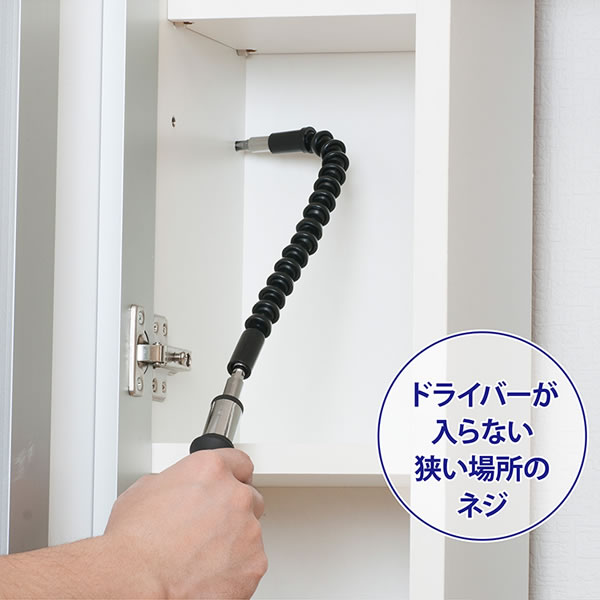 ���`�F�b�g�@�\�t�t���L�V�u���h���C�o�[�u���˂��˃r�b�g�N�v<br />�����ꏊ��B�ꂽ�ꏊ�̃l�W���܂킹��<br />���݂ɋȂ�����W���C���g�t���C���[�W5