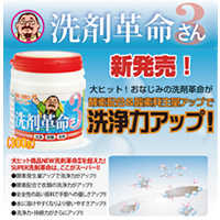 ��܊v��3���� (300g)�C���[�W�摜