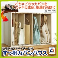 �������[�A�h�o�C�U�[�ďC �����˃J�o���n�E�X �n�C�C���[�W�摜