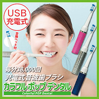 �[�d�����g���u���V �J���t��POP�f���^���C���[�W�摜