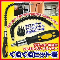 ���`�F�b�g�@�\�t�t���L�V�u���h���C�o�[�u���˂��˃r�b�g�N�v