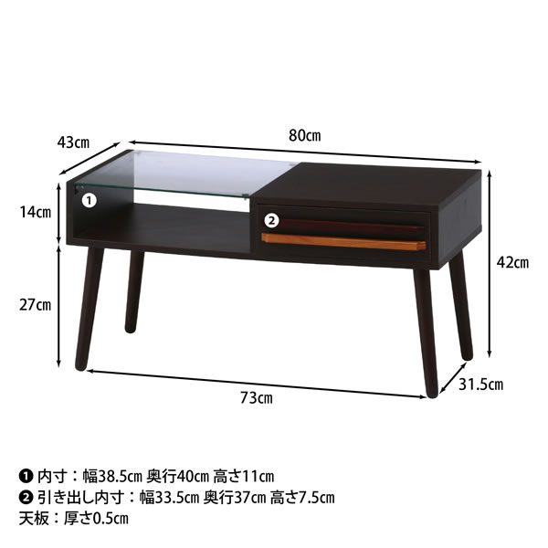 リビングテーブル オスロ HH-8040PG DBRイメージ7