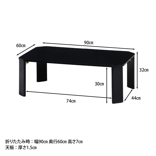 UV���[�e�[�u�� ���[�`�F 90BK�C���[�W7