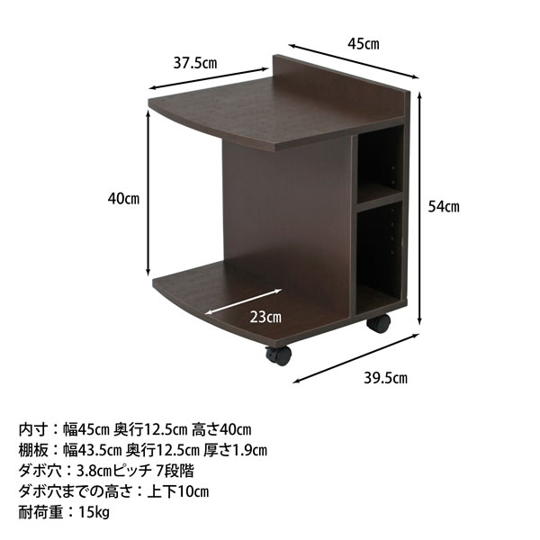 [�Z�b�g��:2pcs] �}���`�T�C�h�e�[�u�� ���[ SI-4554BR�C���[�W3