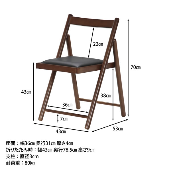 �t�H�[���f�B���O�`�F�A�[ �~�����C���[�W7