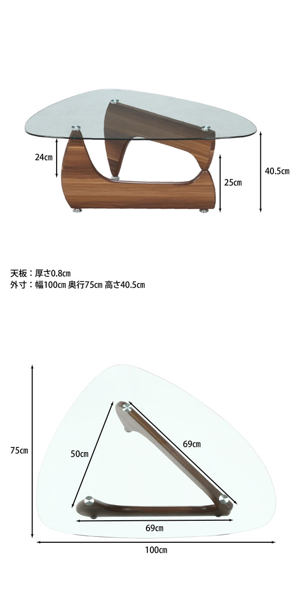 �K���X�Z���^�[�e�[�u�� ���[�N ���C�g�E�H���i�b�g�C���[�W7