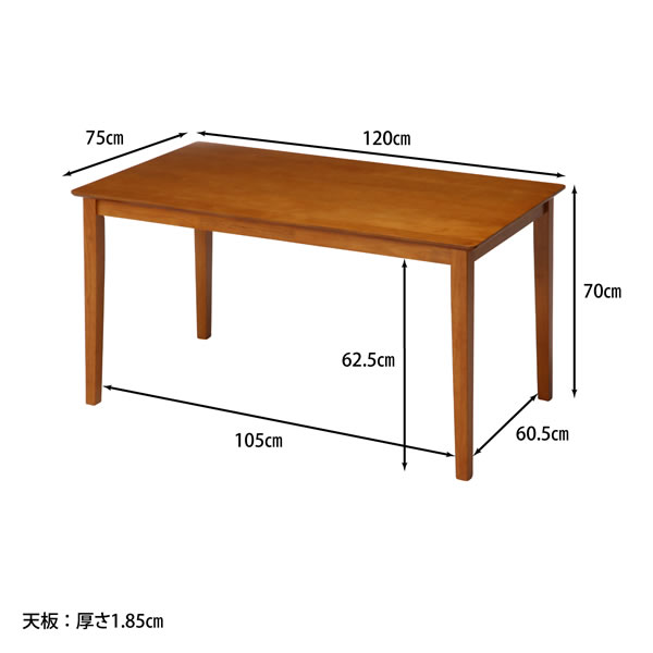 ダイニングテーブル スノア 120×75 LBRイメージ7