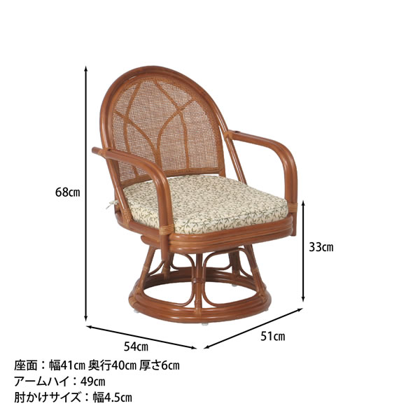 [�Z�b�g��:2pcs]��]�`�F�A�[�i�~�h���j NCS-02LB KD�C���[�W2