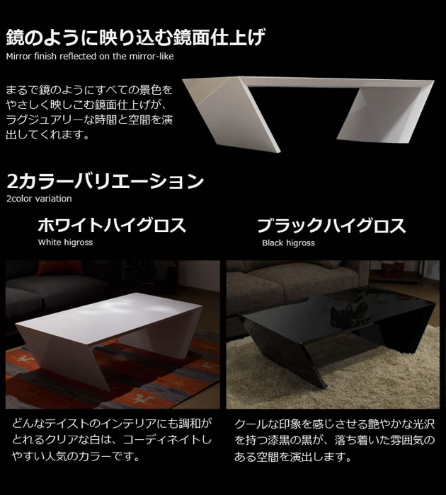 �n�C�O���X�d�グ �Z���^�[�e�[�u�� / Giusta(�M���X�^)�C���[�W2