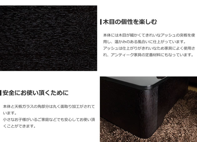 ブラックガラスと黒の木目が美しいリビングテーブル(800サイズ)/Arly(アーリー)イメージ5