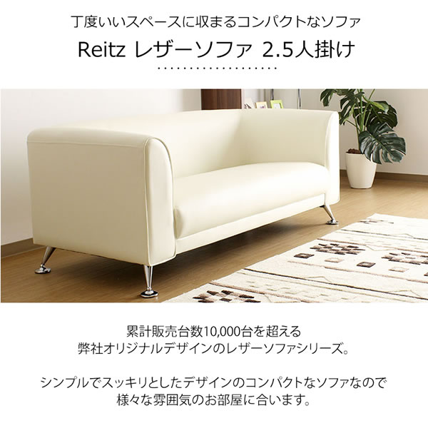 �V���v���f�U�C���\�t�@�[2.5�l�|��/Reitz (���C�c)�C���[�W1