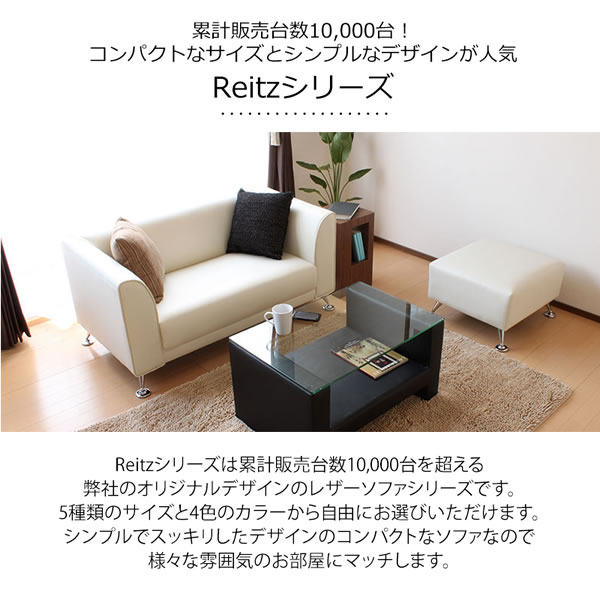 �V���v���f�U�C���\�t�@�[2.5�l�|��/Reitz (���C�c)�C���[�W2