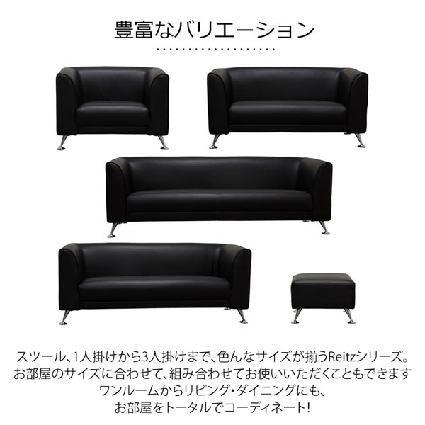 �V���v���f�U�C���\�t�@�[1�l�|��/Reitz (���C�c)�C���[�W7