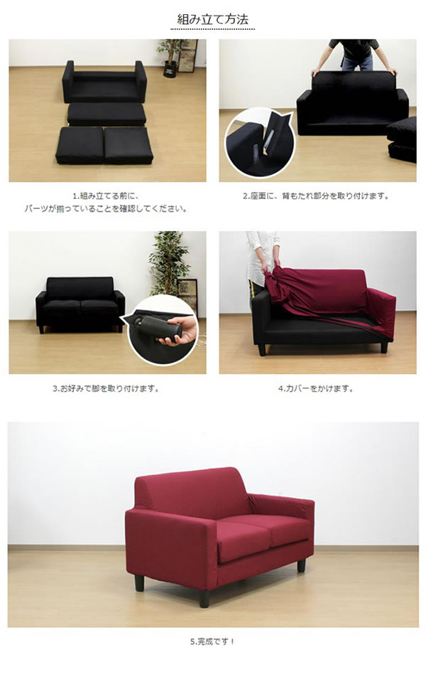 �J�o�[�����O 2�l�|���\�t�@/Amelie(�A����)�C���[�W8