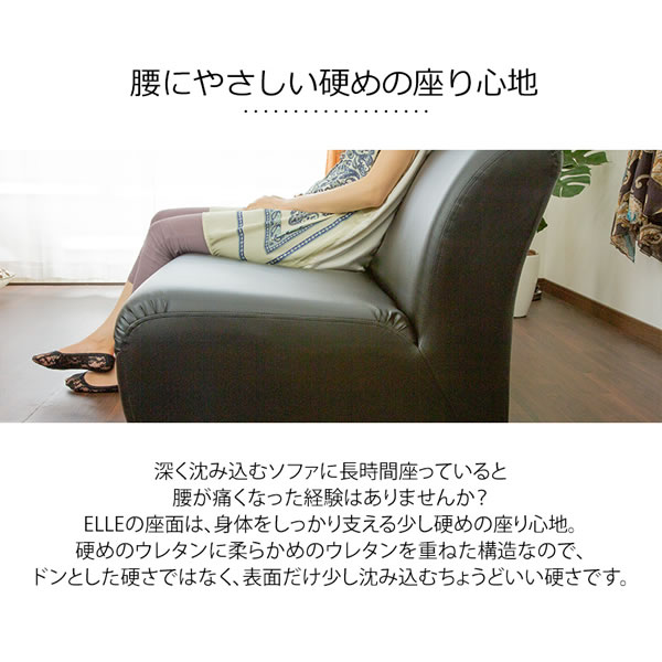 ���U�[�A�[�����X�\�t�@�[�R�[�i�[/ELLE(�G��)�C���[�W3