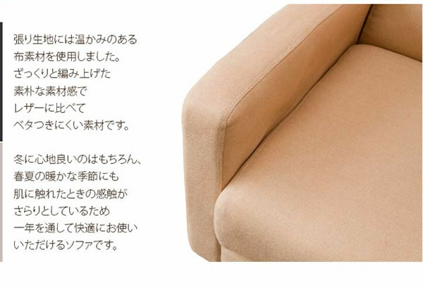 2�l�|���R���p�N�g�\�t�@/Largo�i�����S�j�C���[�W10