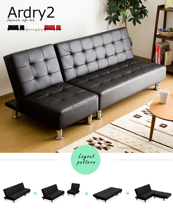 ���������U�[�\�t�@�x�b�h/Ardry2 (�A�[�h���[2)�C���[�W1