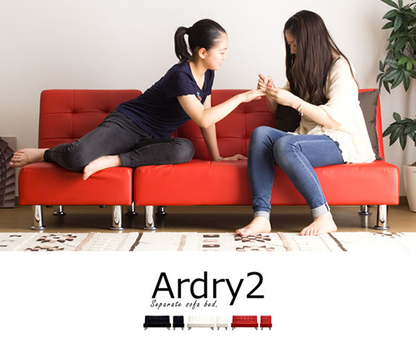 分割式レザーソファベッド/Ardry2 (アードリー2)イメージ14
