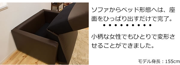 折りたたみ式 ソファベッド/Mars(マーズ)イメージ11