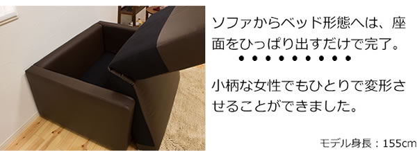 折りたたみ式 ソファベッド/Mars(マーズ)イメージ14