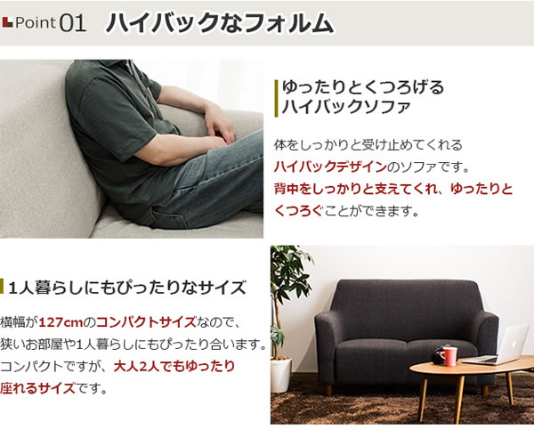 �t�@�u���b�N�Q�l�|���n�C�o�b�N�\�t�@�[/cocoa(�R�R�A)�C���[�W2