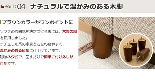 �t�@�u���b�N�Q�l�|���n�C�o�b�N�\�t�@�[/cocoa(�R�R�A)�C���[�W6