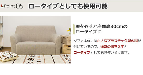 �t�@�u���b�N�Q�l�|���n�C�o�b�N�\�t�@�[/cocoa(�R�R�A)�C���[�W7