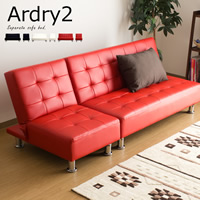 分割式レザーソファベッド/Ardry2 (アードリー2)イメージ画像