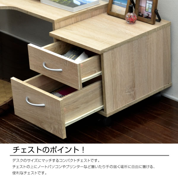 ���[�^�C�v�f�X�N3�_�Z�b�g 85cm�� �I�[�N�C���[�W5