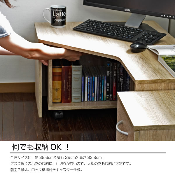 ���[�^�C�v�f�X�N3�_�Z�b�g 85cm�� �I�[�N�C���[�W7