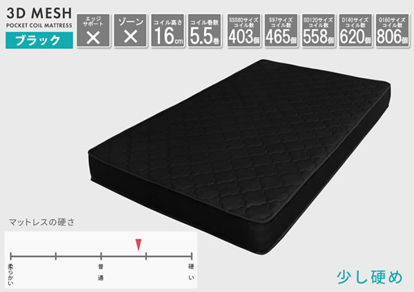 Sucre�y�V���N���z���o�����[�t���x�b�h �}�b�g�Z�b�g �i�`�������_�u�� �u���b�N�}�b�g���X�t���C���[�W12