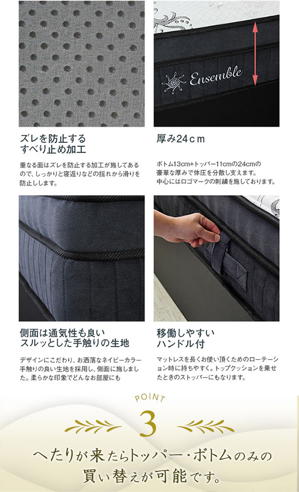 Ensemble�y�A���T���u���z�|�P�b�g�R�C���}�b�g���X �N�C�[���C���[�W10