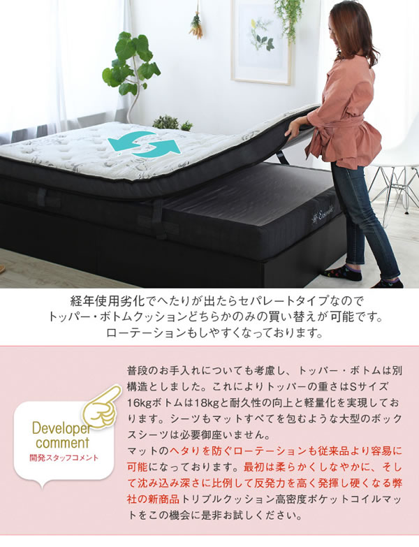 Ensemble�y�A���T���u���z�|�P�b�g�R�C���}�b�g���X �N�C�[���C���[�W11