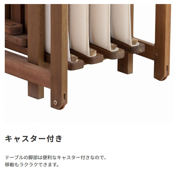 クリコ 【CRICO】 天然木 折りたたみ テーブル 5点セットイメージ4