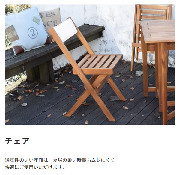 クリコ 【CRICO】 天然木 折りたたみ テーブル 5点セットイメージ5