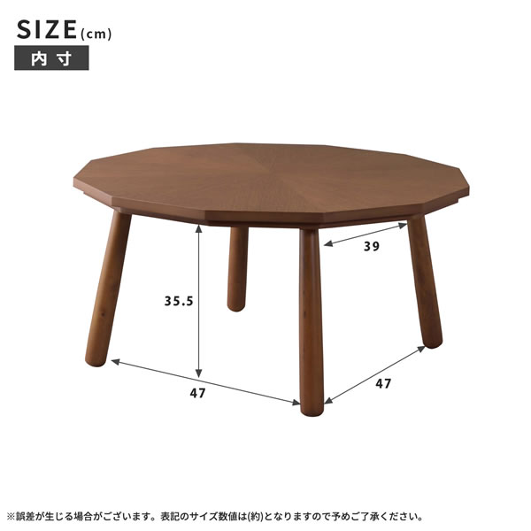天然木 こたつテーブル 12角形 80×80cmイメージ13
