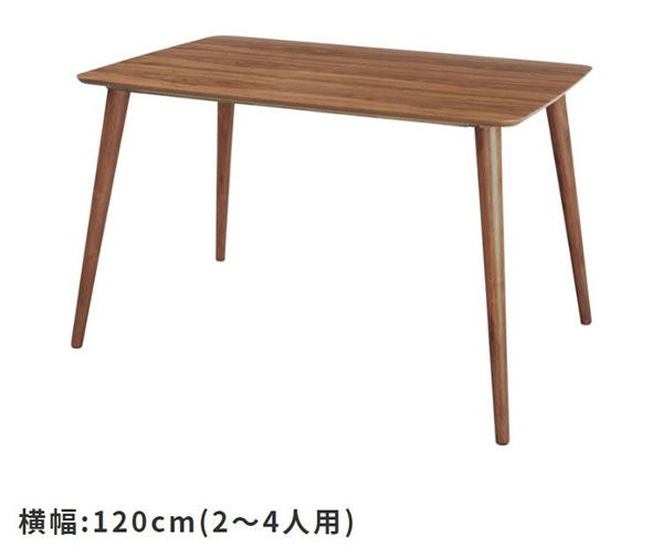 北欧風 天然木 ダイニングテーブル / トムテ 120cmイメージ8