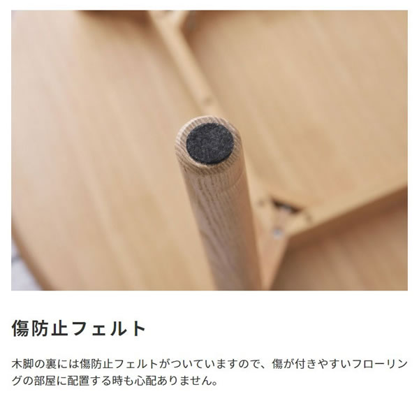 北欧風 天然木 円形ダイニングテーブル / カラメリ【karameri】イメージ5