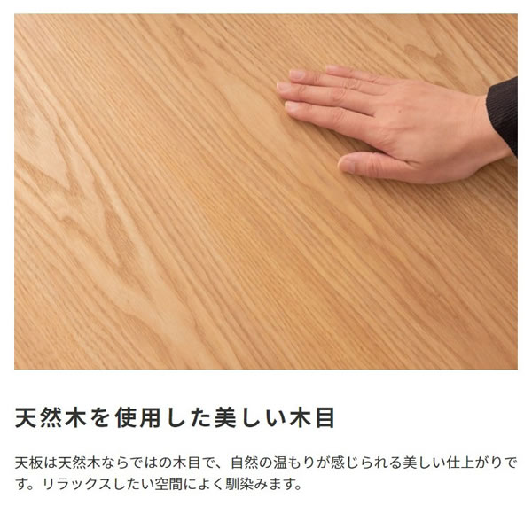 北欧風 天然木 円形ダイニングテーブル / カラメリ【karameri】イメージ7