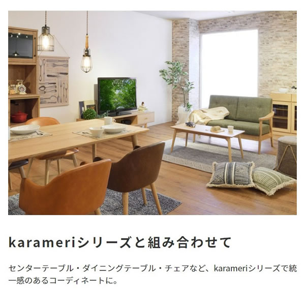 北欧風 天然木 円形ダイニングテーブル / カラメリ【karameri】イメージ9