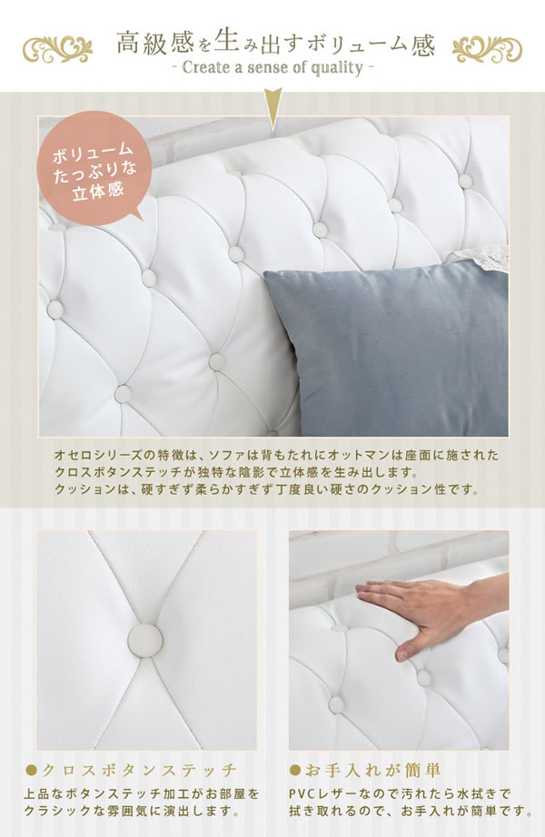 Othello�y�I�Z���z�\�t�@�[�C���[�W4